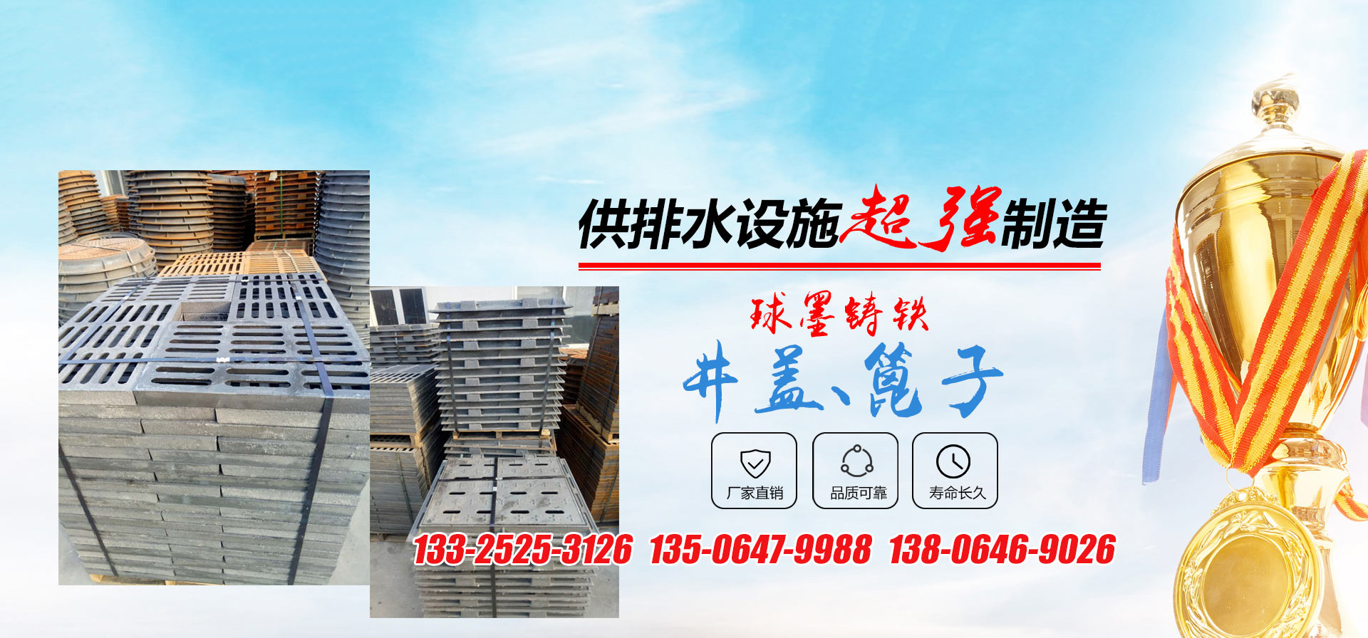 山東耐迪建筑涂裝工程有限公司